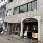 プリムローズ - 外観