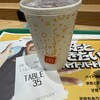 マクドナルド 博多バスターミナル店