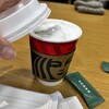 スターバックスコーヒー 池袋ショッピングパーク北館店