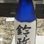 寿司・割烹 鈴政 - 