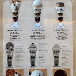 十勝トテッポ工房 - 