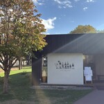 十勝トテッポ工房 - 