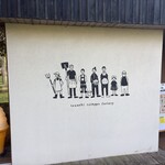 十勝トテッポ工房 - 