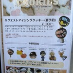 トイチパンケーキ - 