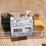 にぎりたて - 包装状態