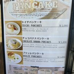 トイチパンケーキ - 