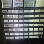 麦と麺助 - 券売機