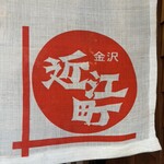 もりもり寿し - 