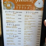 トイチパンケーキ - 