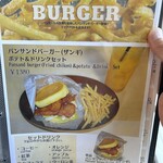 トイチパンケーキ - 