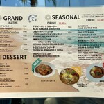 シーバーズカフェ - メニュー