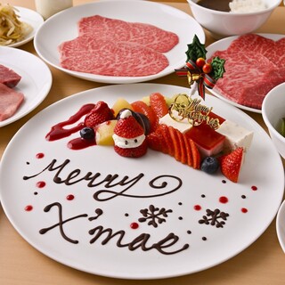 ■12/23～25限定！クリスマスプレート付きの特別コース！