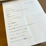 terho - 水曜日なので、ランチもありました★