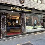 ツッカベッカライ カヤヌマ - 外観