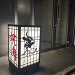 焼肉うしごろ - 