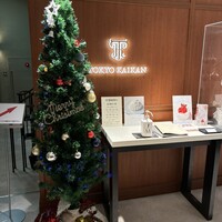 東京會舘 銀座スカイラウンジ - 