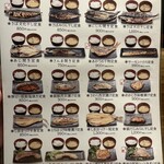 越後屋 三太夫 - 