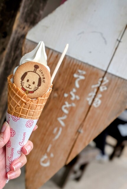 そふとくりーむ 名物江戸そふとくりーむ - 小佐越/ソフトクリーム | 食べログ