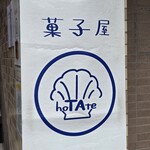菓子屋 hoTAte - 