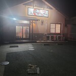 支那そば こてつ - 