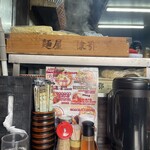 らー麺 あけどや - 