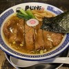 らーめん くじら軒 横浜本店