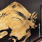 炭火焼肉一升びん - 