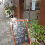 パティスリーメリクリ - 2014/11/6　