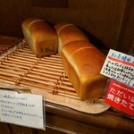 ブレッド＆サーカス - 紅茶酵母のイギリスパン (ハーフ) ¥360