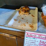 ブレッド＆サーカス - チョコレートポランタ ¥540