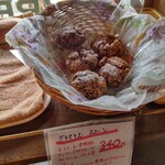 ブレッド＆サーカス - グラマラス スコーン ¥340