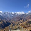ザシティベーカリー HAKUBA MOUNTAIN HARBOR