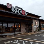 もりもり寿し - 店舗外観