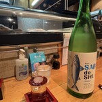 サバの駅 - サバで酒