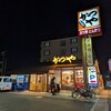 かつや 行徳店