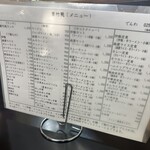 レスト飯店紫竹苑 - 