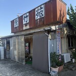 レスト飯店紫竹苑 - 