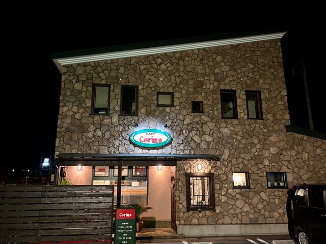 カフェ・コリンズ - 米沢（喫茶店）の写真