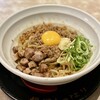 麺道 しゅはり 六甲道本店