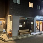 NATURAL TASTE - 外観