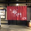 和食居酒屋 旬門 米子本店