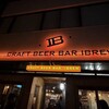 クラフトビアバル IBREW 秋葉原駅前店
