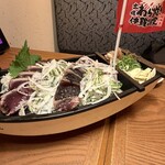 Myojin Maru Hanare - 