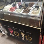 Gelateria Rimo - 