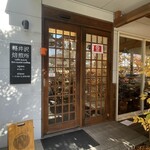 CafeSucre innocent coffee