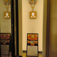 うしごろ 貫 五反田店 - 