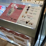 りくろーおじさんの店 - 