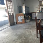 銀シャリ屋 ゲコ亭 - 