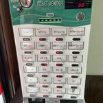 ネギチャンラーメン - 