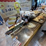 りくろーおじさんの店 住之江公園店 - 